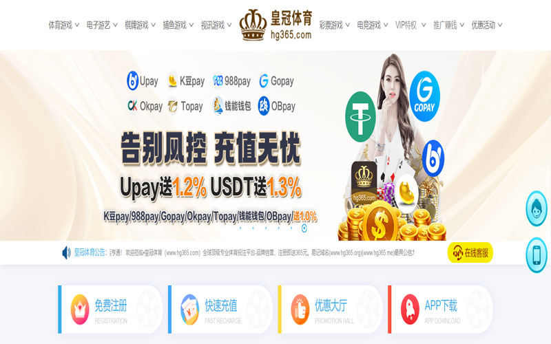 威尼斯人体育的规则与条款讲解 – 新手须知