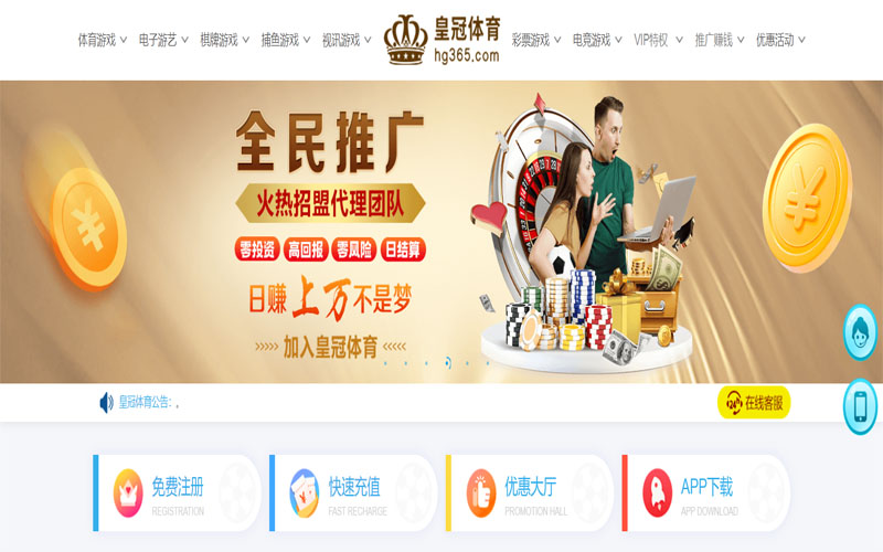 威尼斯人体育注册账户和游戏下注使用权